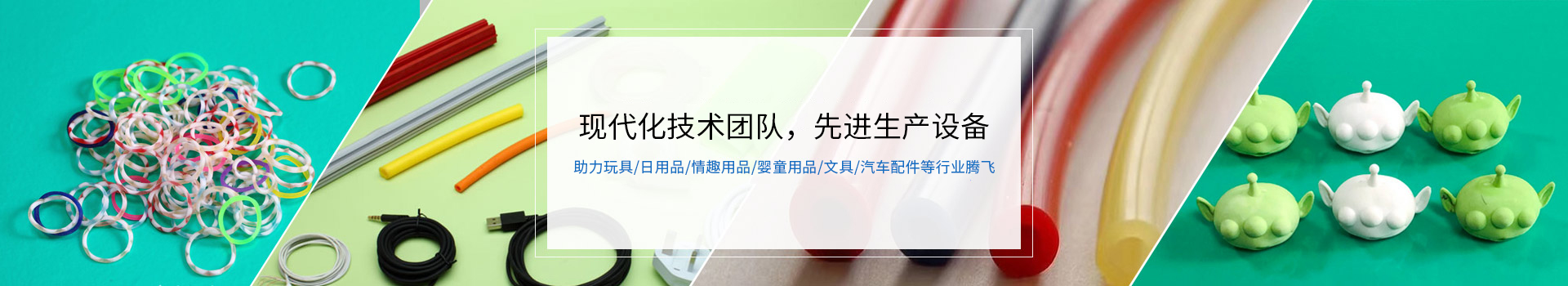 国丰橡塑18年热塑性弹性体,TPE,TPR,塑料增韧剂研发生产经验沉淀