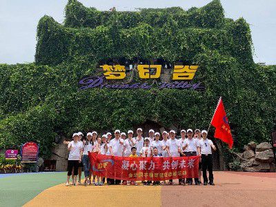 国丰橡塑拓展活动