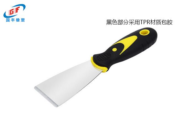 园林工具包胶TPR材料