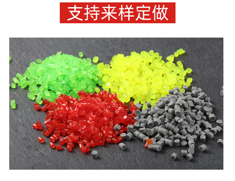 TPR支持来样定做