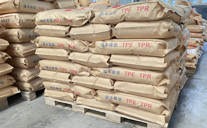 TPR材质制品出现吐油